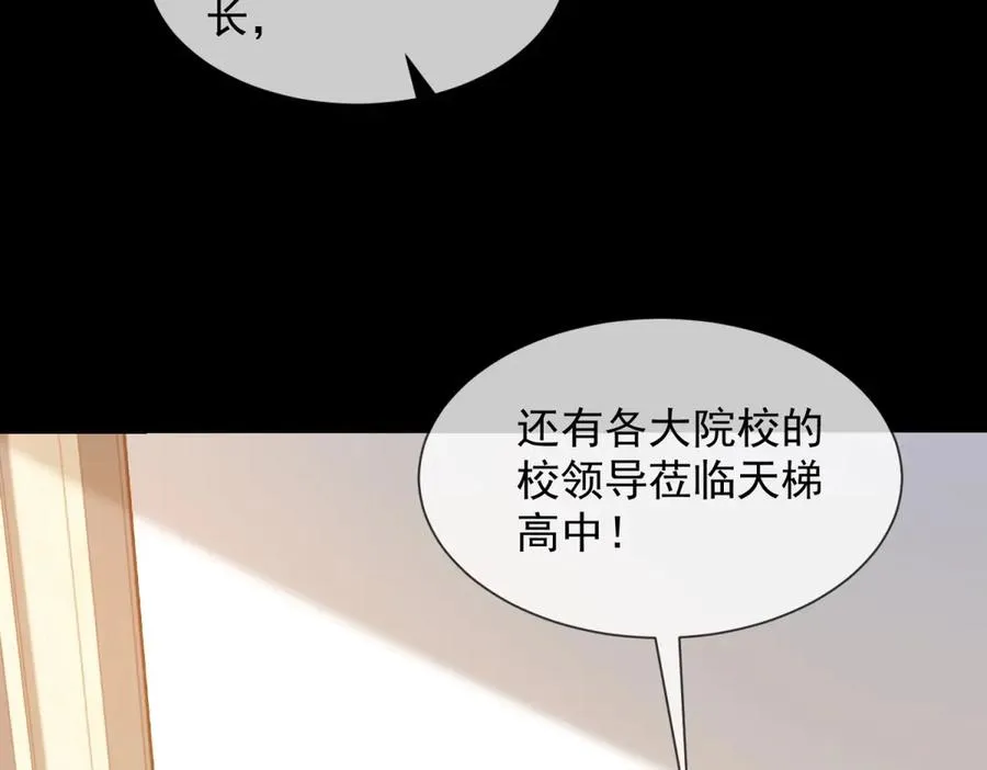 第42话 错的不是我们111