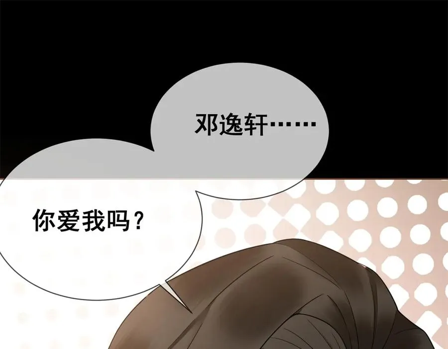 第11话 我要你当我的情人129