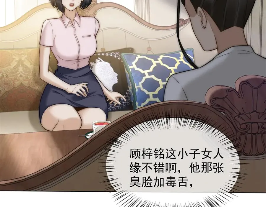 第33话 她还是孤身一人82