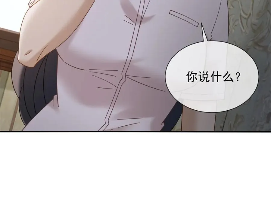 第13话 这个小妈越来越好玩了114