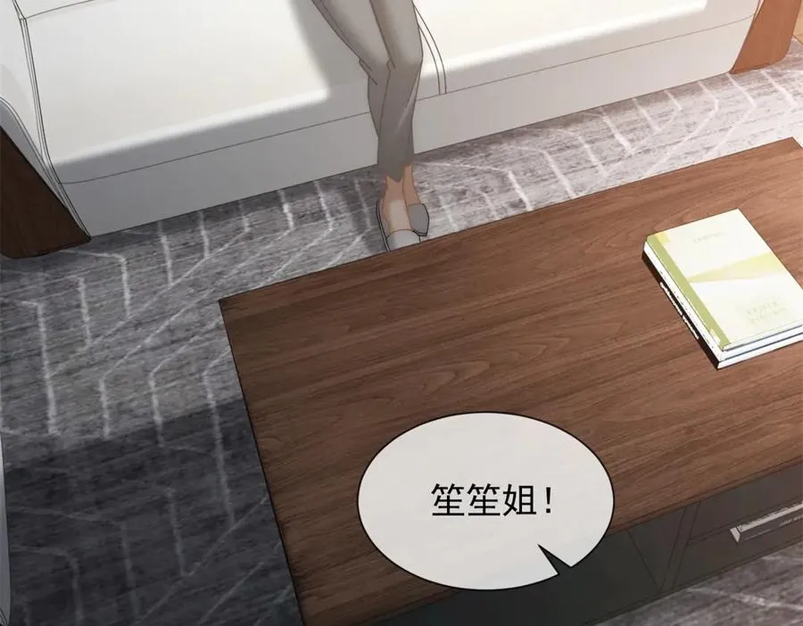 第33话 她还是孤身一人71