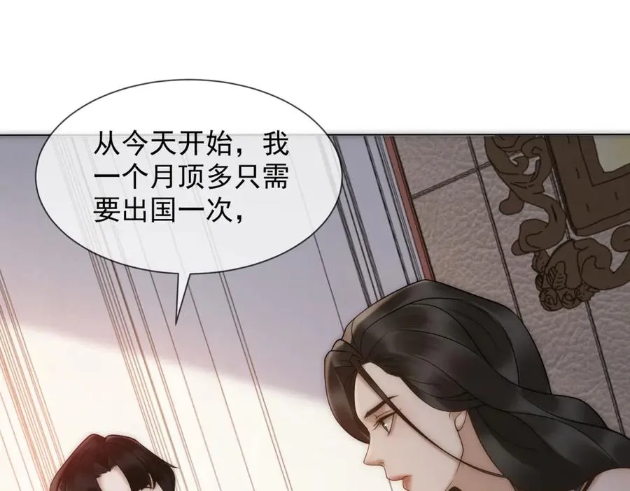 第51话 公开婚礼21