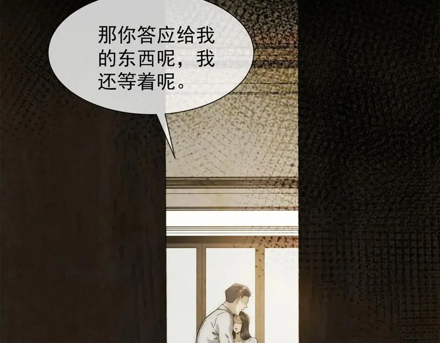 第57话 记忆回溯61