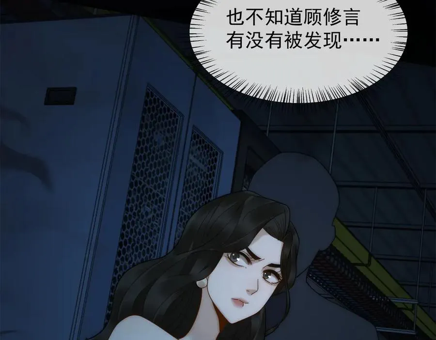 第24话 我只是个合作伙伴62