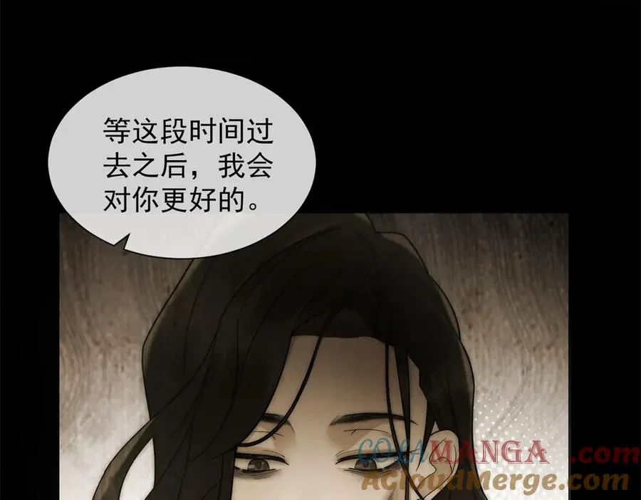 第14话 这不是你妈吗？52