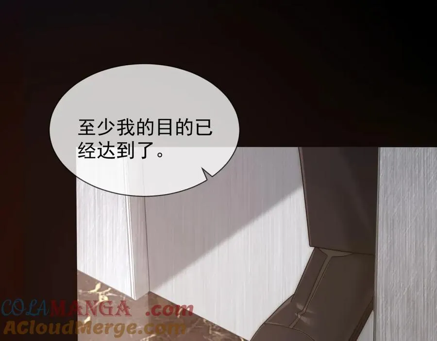 第24话 我只是个合作伙伴16