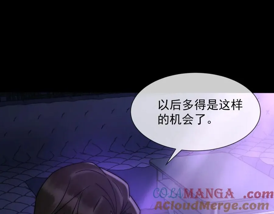 第48话 迟来的深情比狗贱64