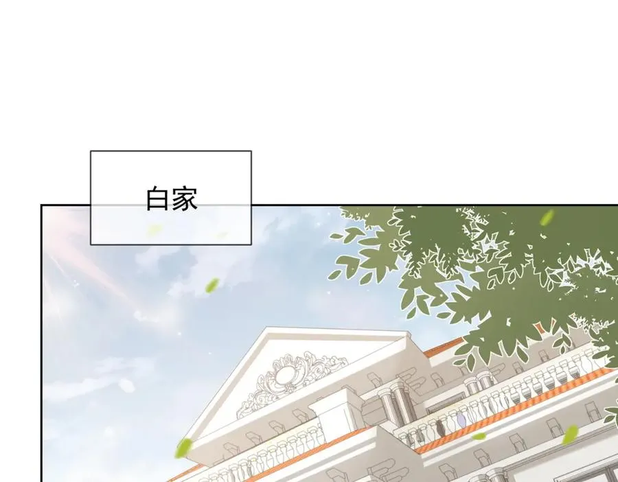 第13话 这个小妈越来越好玩了101