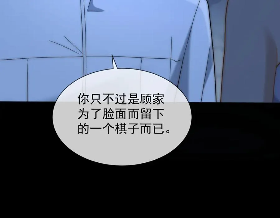 第52话 三人同住127