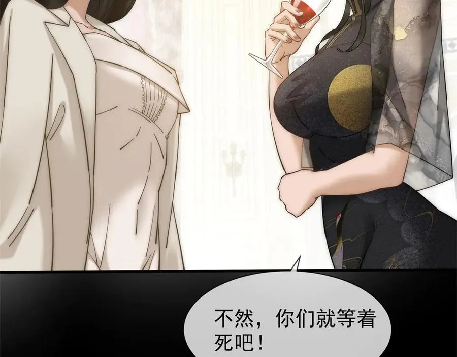 第3话 陆笙笙已经是顾家的人158