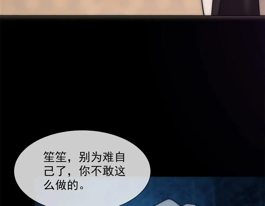 第49话 我变成这样都是你逼的139
