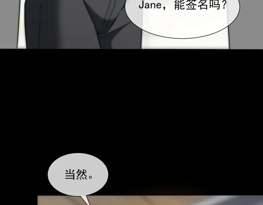 第43话 没有爹妈教，我来教你119