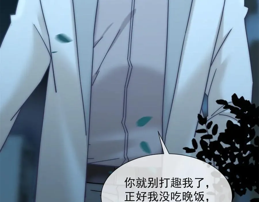 第34话 你老婆你问我？121