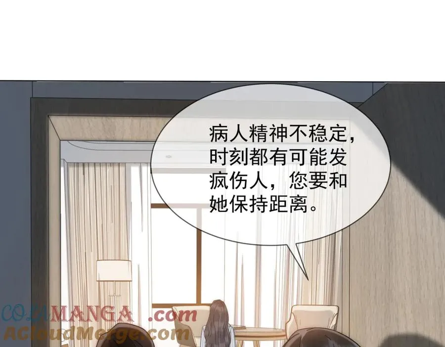 第35话 原来这不是梦啊140