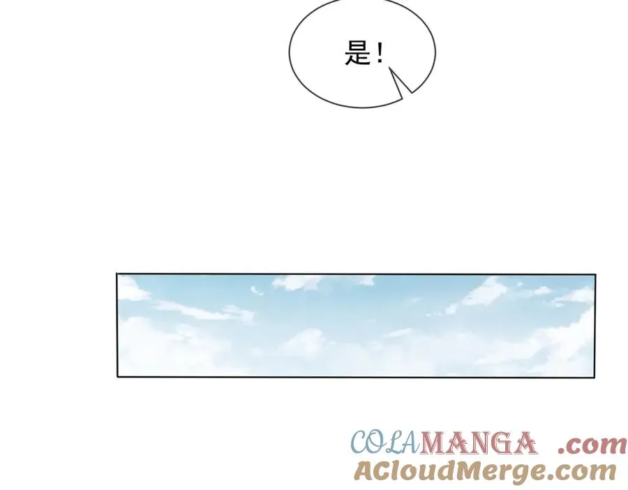 第45话 极限二选一140