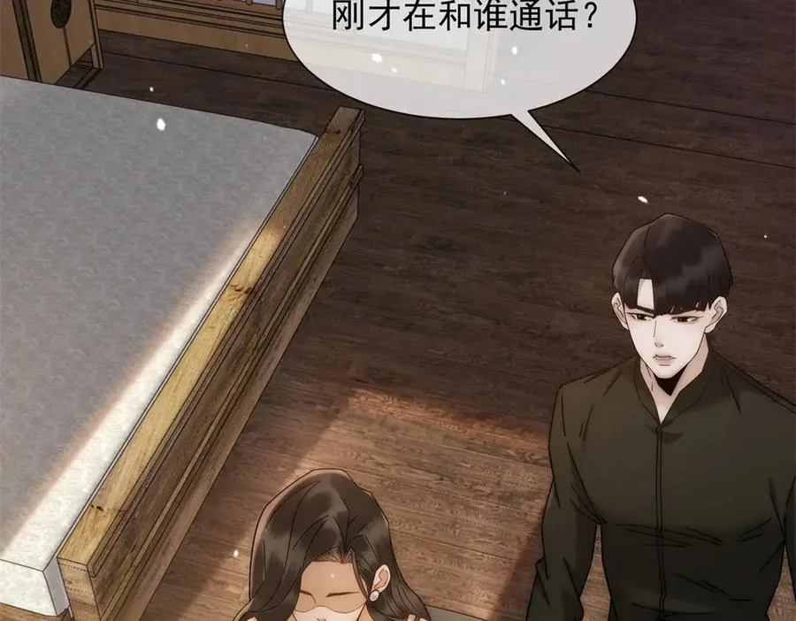 第38话 你究竟有过几个男人？114