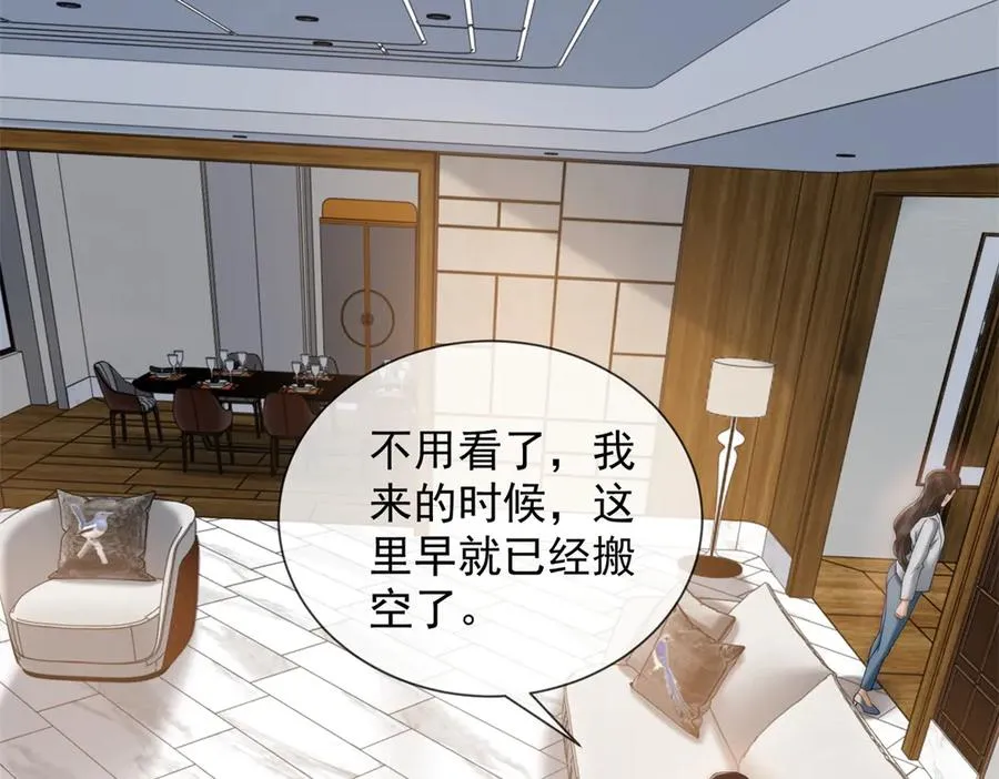 第56话 丢失的记忆111