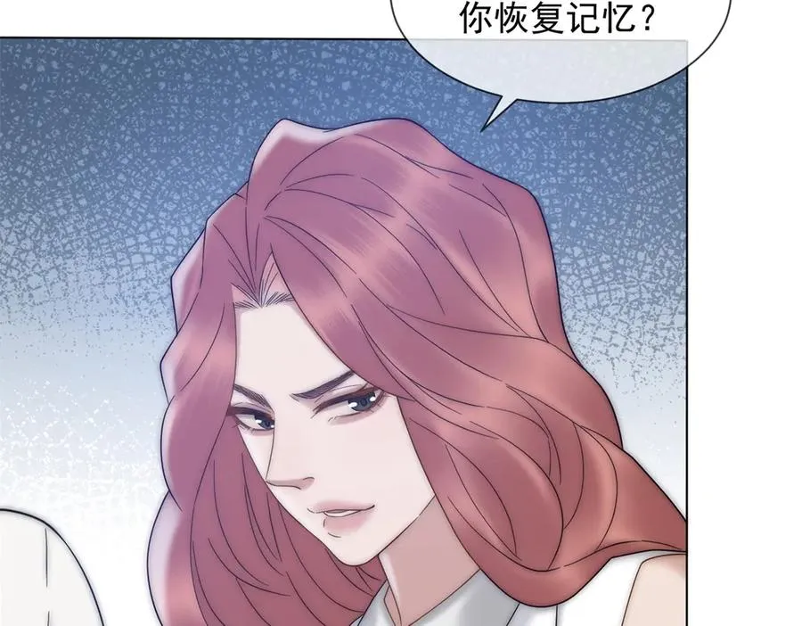 第57话 记忆回溯121