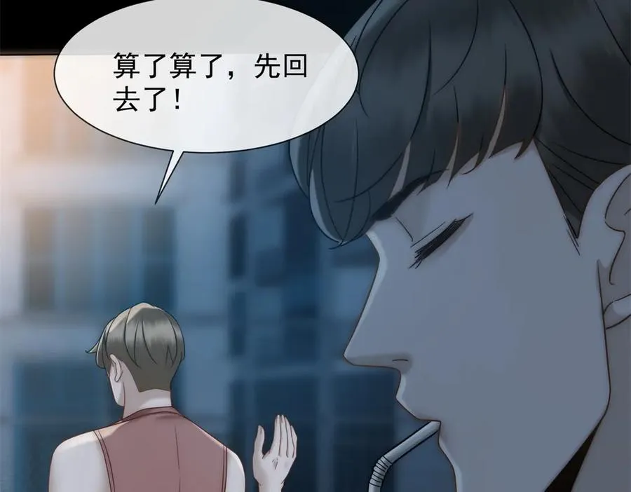 第17话 我可不能让他死98
