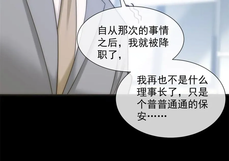 第43话 没有爹妈教，我来教你49