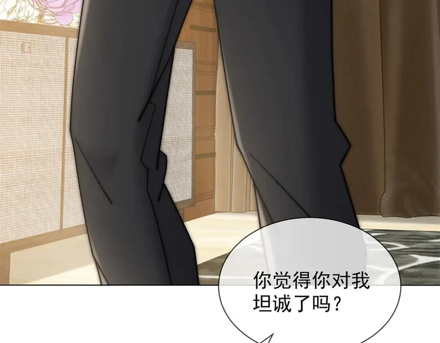 第22话 你该不会是吃醋了吧？118