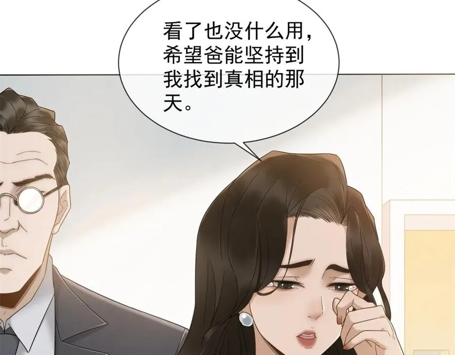 第7话 专属于你的火葬场57