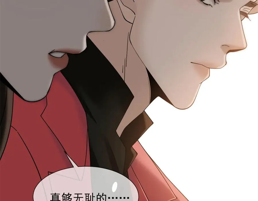 第9话 我对你哥一见钟情13