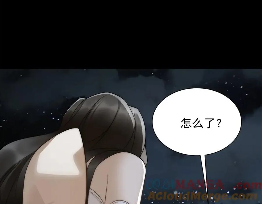 第15话 这是为了保你的命72