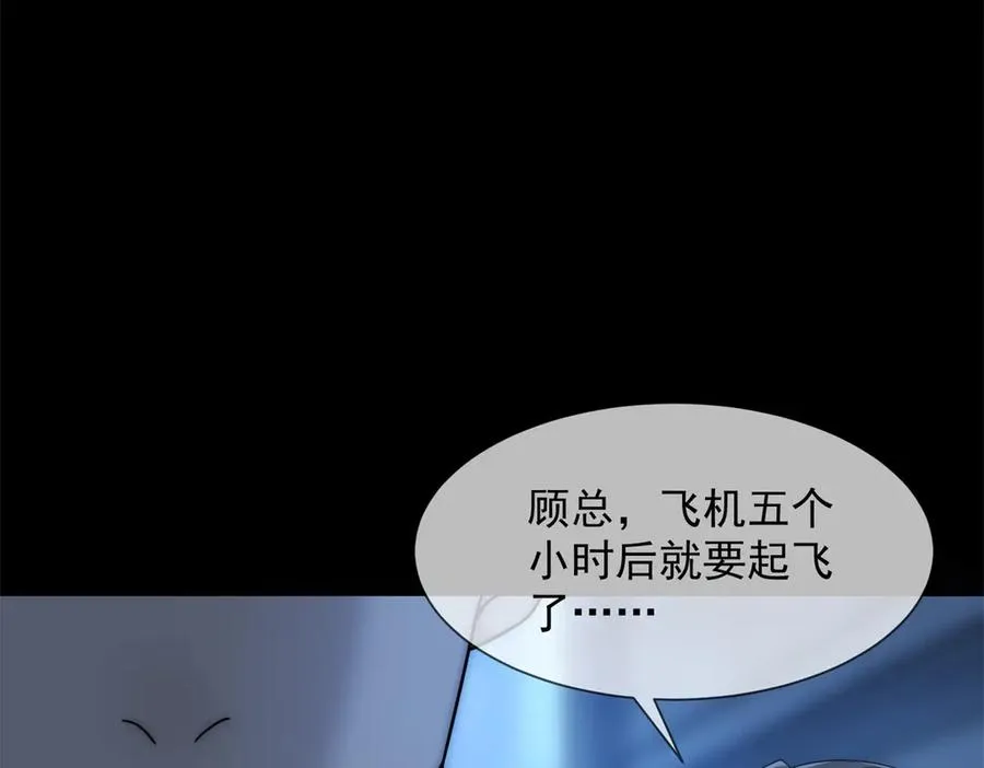 第40话 约法三章作废59