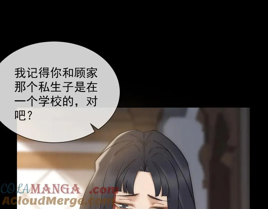 第12话 谁上位不是上呢88