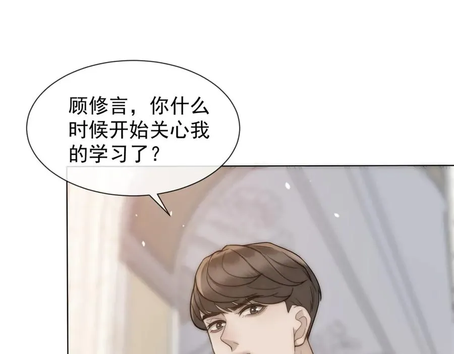 第34话 你老婆你问我？97