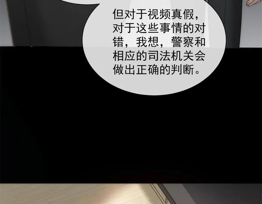 第42话 错的不是我们158
