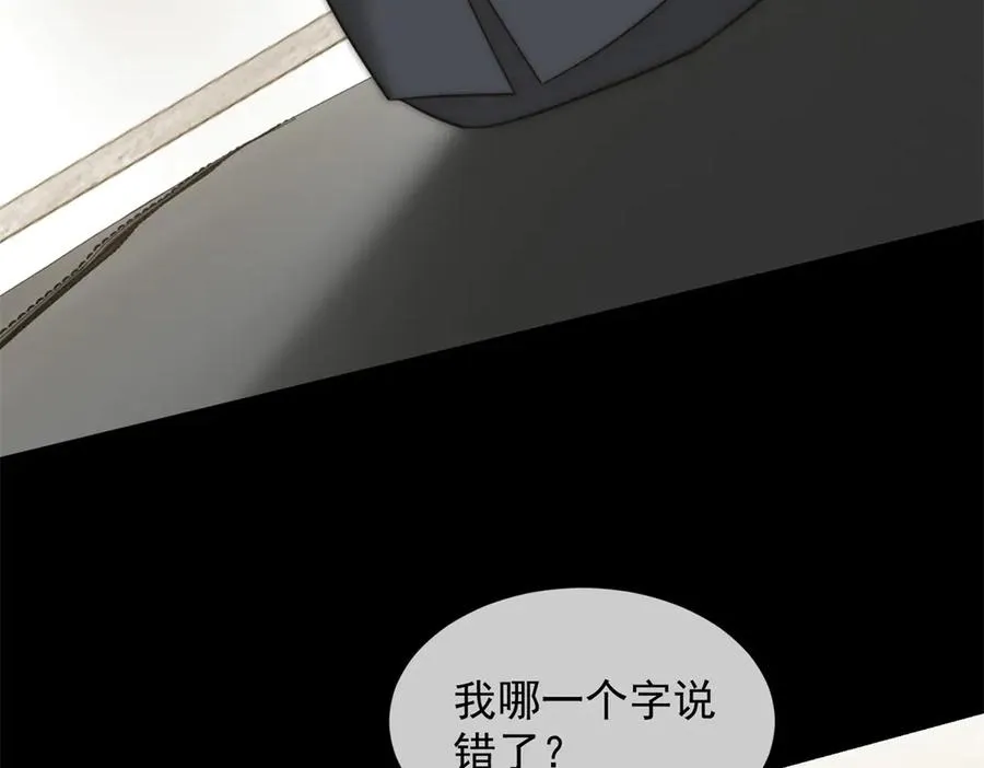 第43话 没有爹妈教，我来教你90