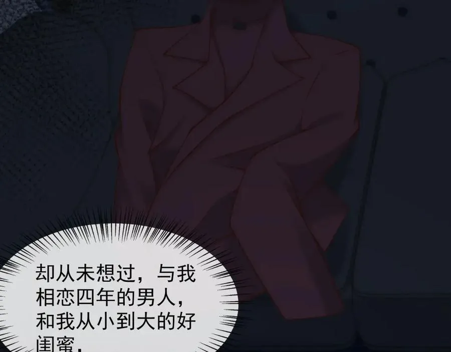 第1话 亲手撕开背叛的面具85