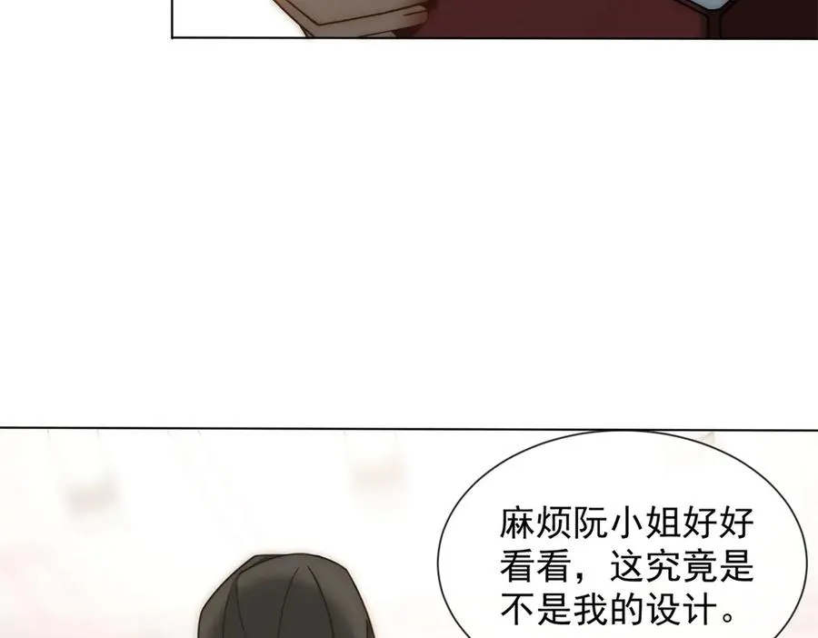 第59话 我就是设计师94