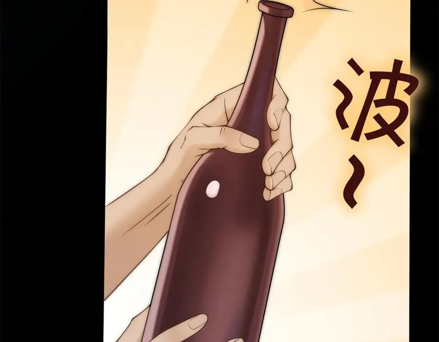 第1话 亲手撕开背叛的面具50