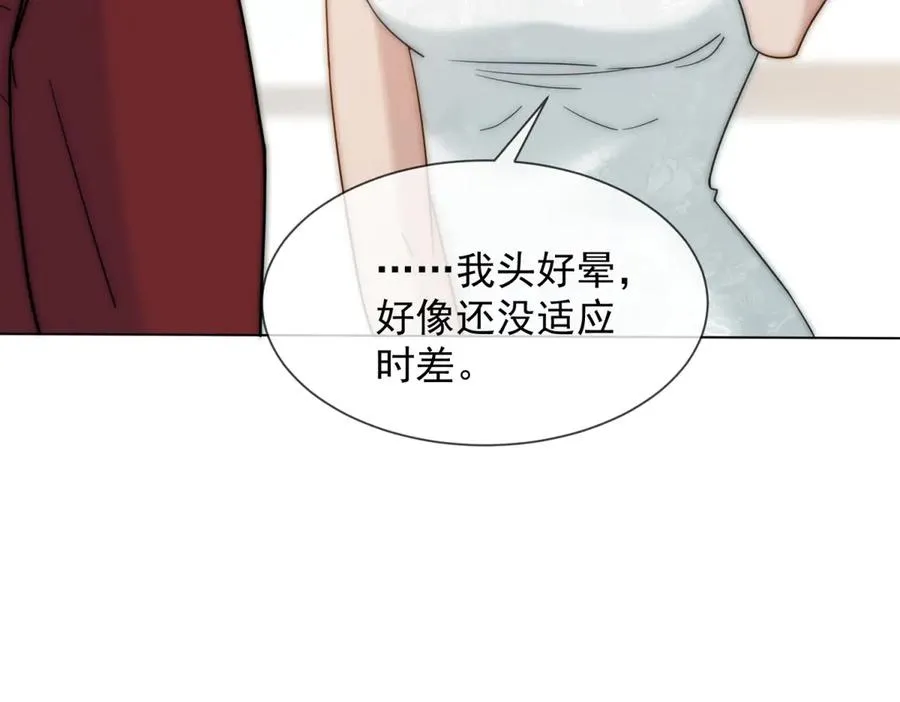 第46话 我要离婚！115