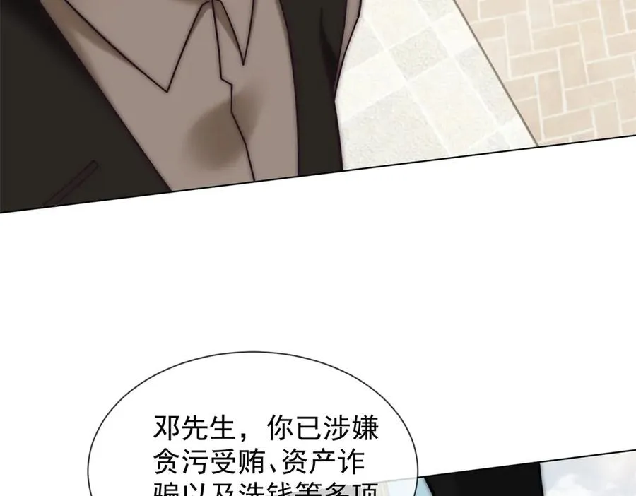 第30话 白家的陨落157