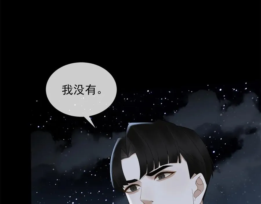 第40话 约法三章作废121