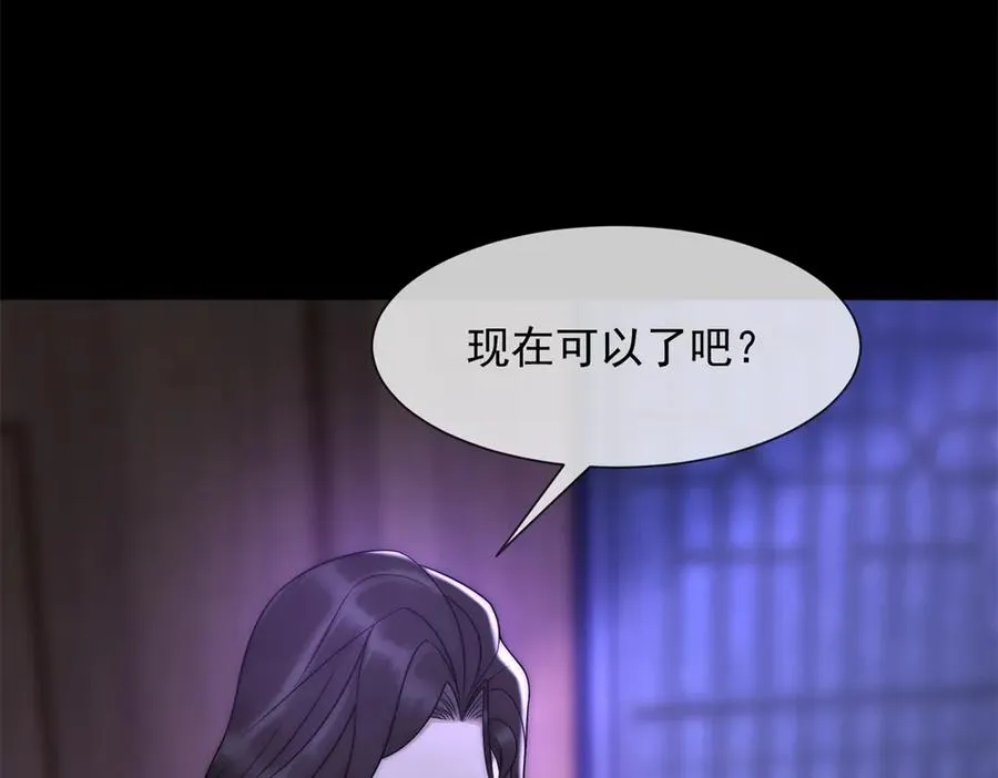 第47话 结束后妈的义务？155