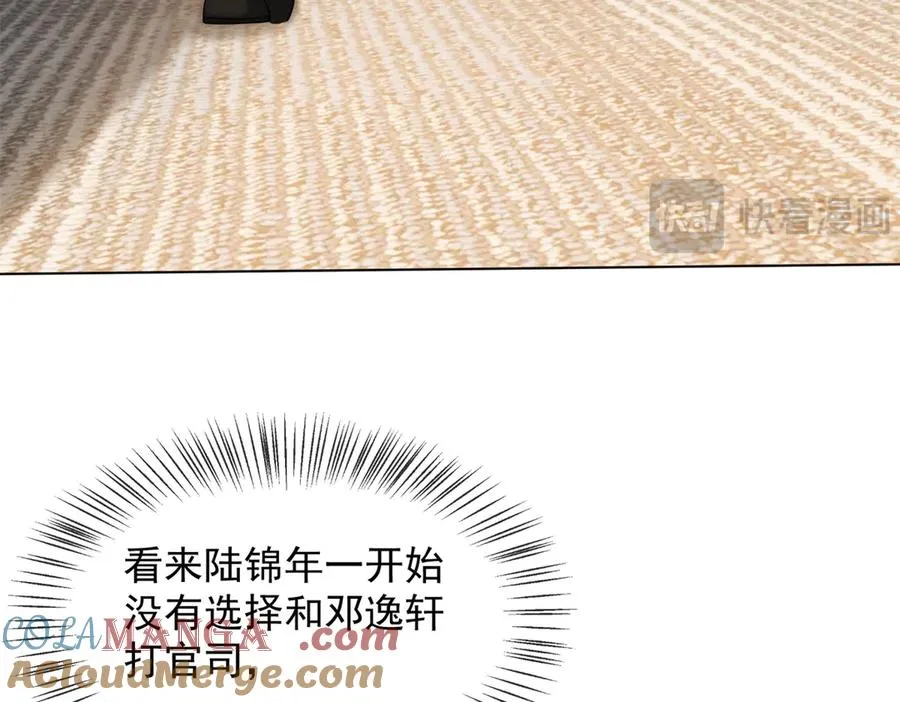 第33话 她还是孤身一人132