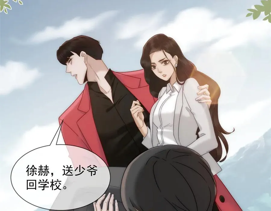 第37话 在我身上按了定位器？162