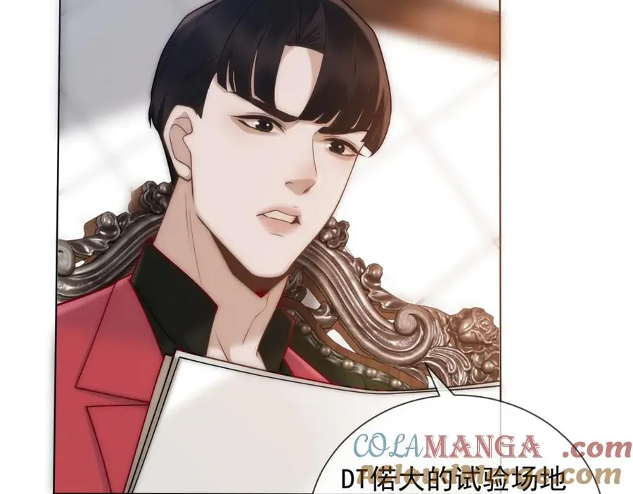 第36话 已婚夫妻的情趣12