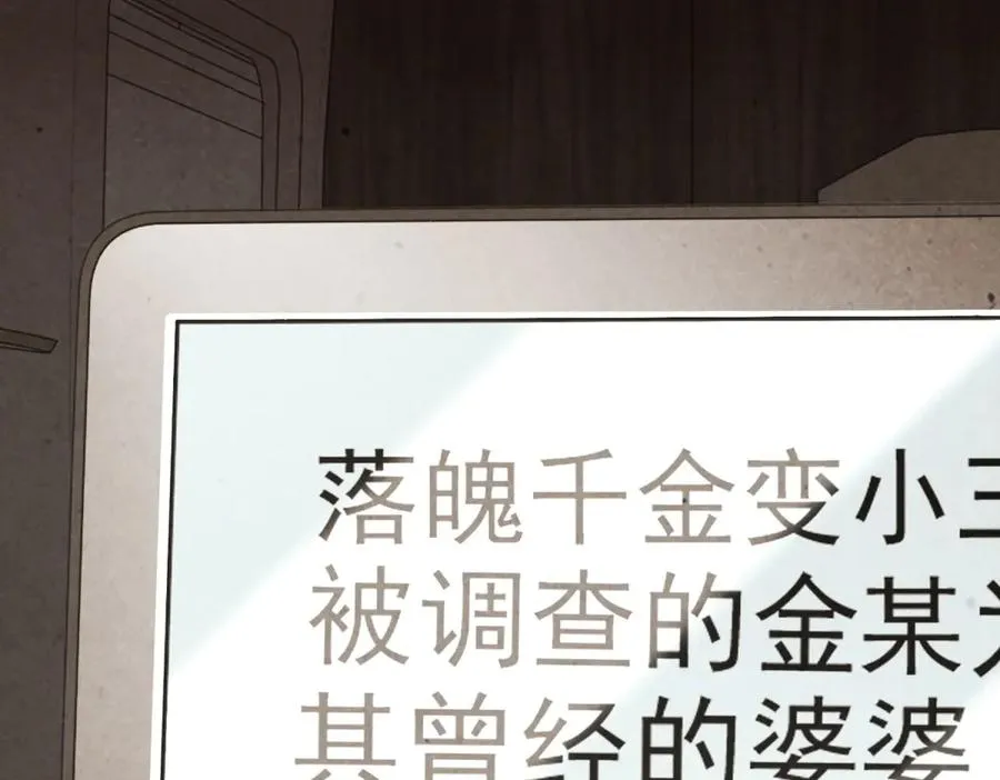 第5话 这种行为很没品45