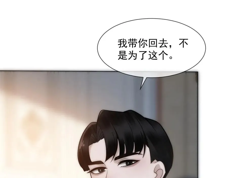 第51话 公开婚礼38