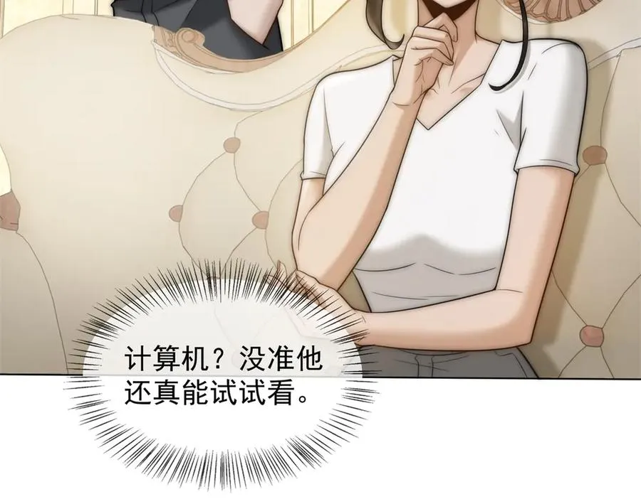 第33话 她还是孤身一人90