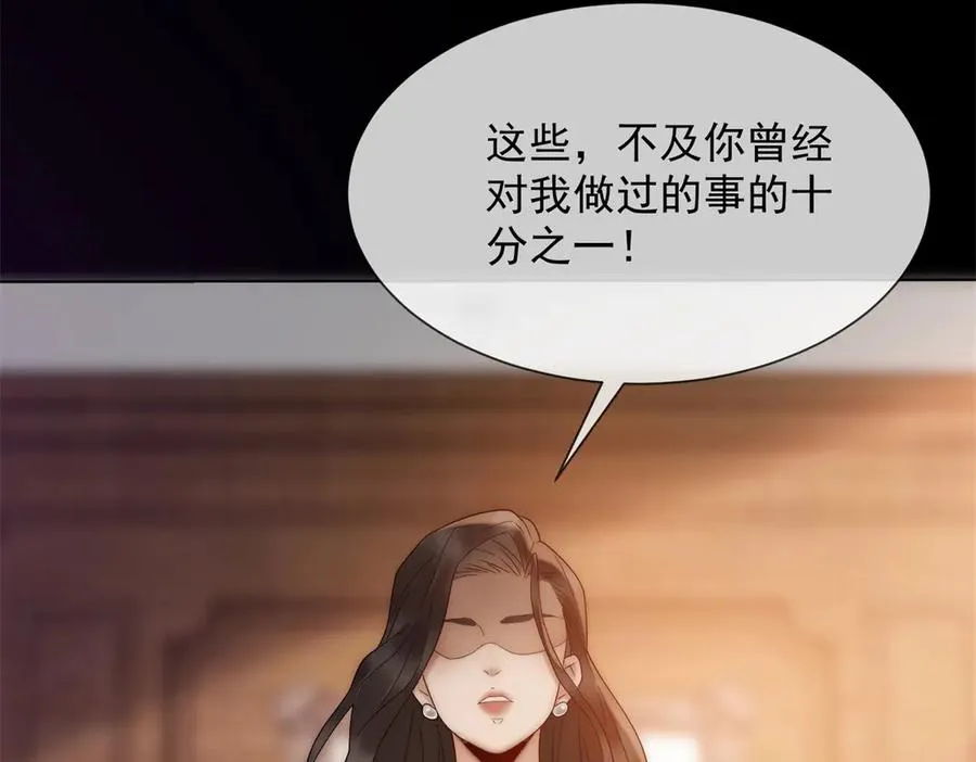 第49话 我变成这样都是你逼的170
