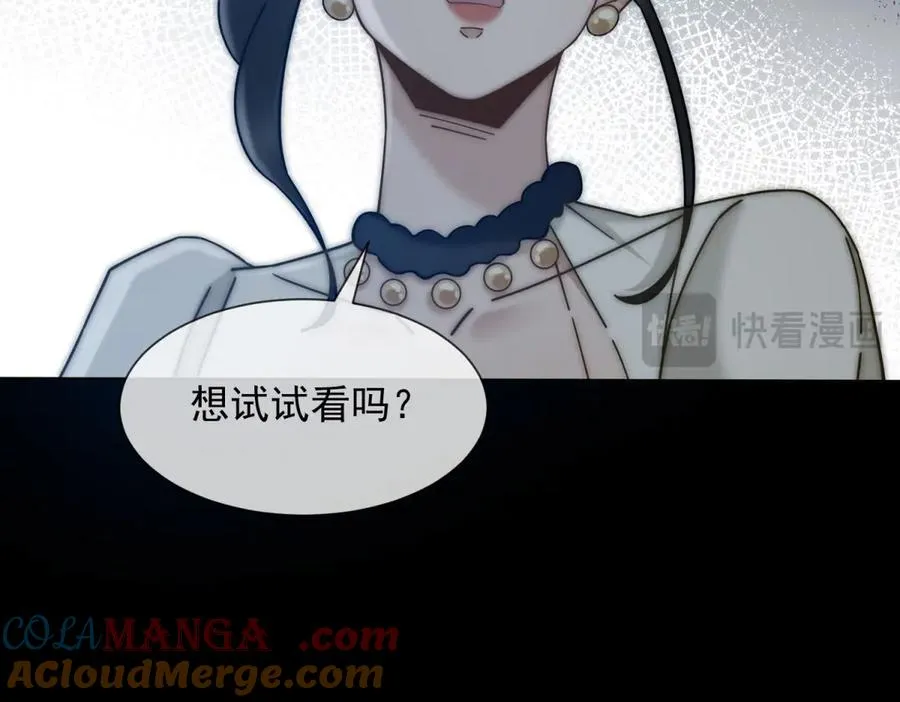 第39话 你想试试看吗？176