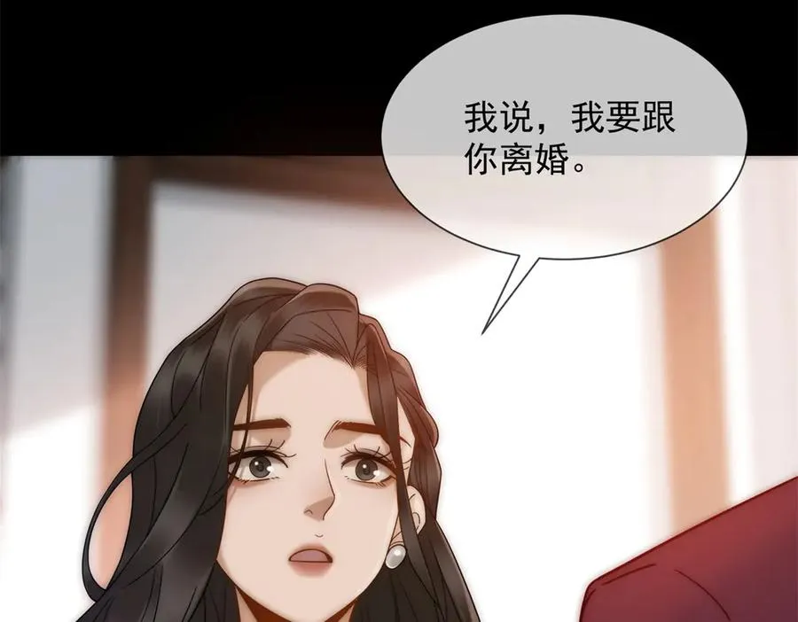 第47话 结束后妈的义务？5