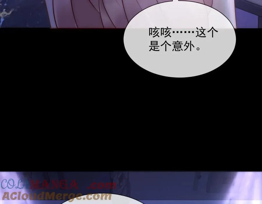 第48话 迟来的深情比狗贱96